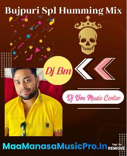 Tor Rup Ache Jauban Ache (Bhojpuri Top To Hit Wait Humming Dance Mix 2024) Dj BM Music Center 